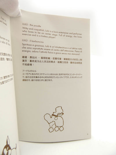 Gucci Poodle Lulu Keychain Keychains Gucci